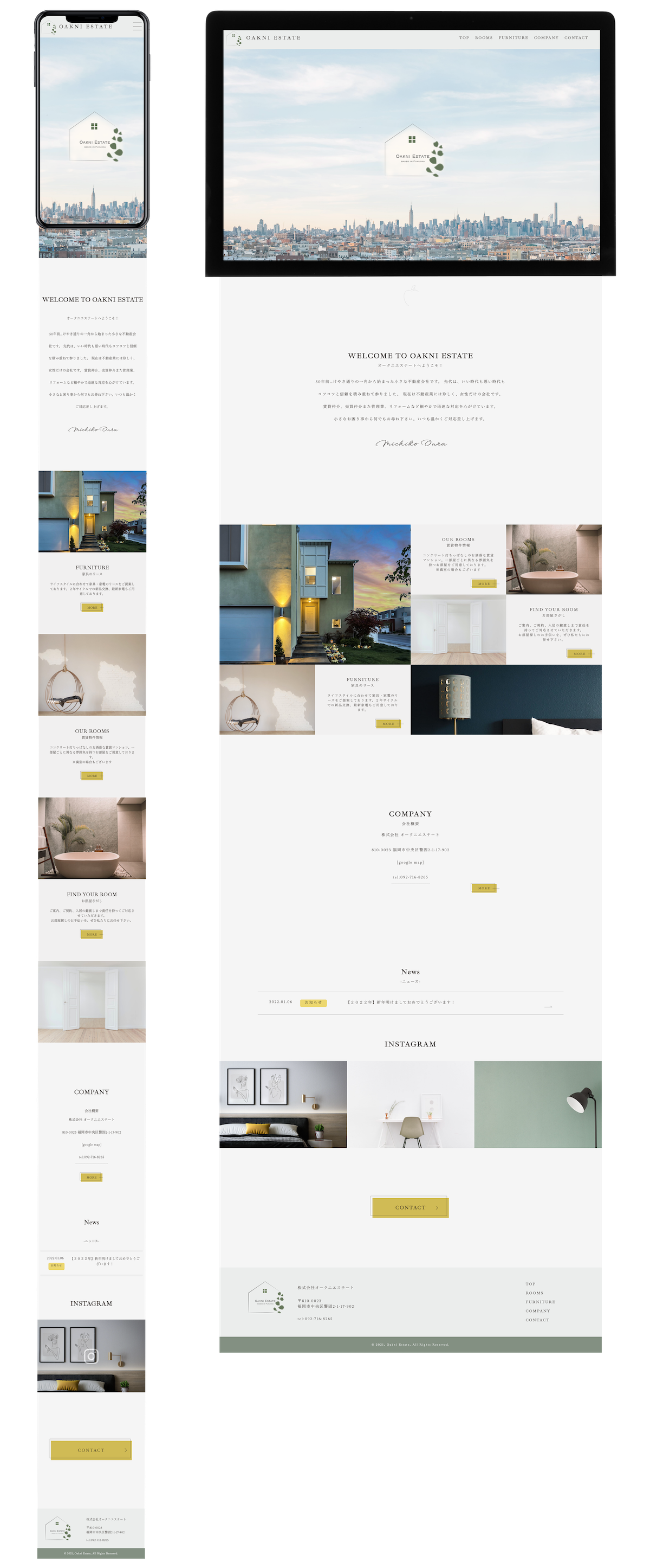 【HP】Oakni-estate